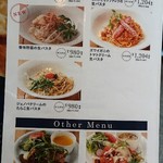 カフェモ・ルタオ - パスタほか　201/12