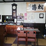 華香亭本店 - 店内