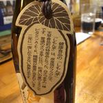 房の露 株式会社 - 芋焼酎＂倉岳＂はしもん芋からつくられています