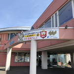 厚岸味覚ターミナル コンキリエ  - 