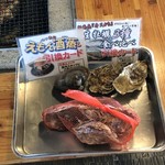 厚岸味覚ターミナル コンキリエ  - 