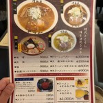 フリースタイルバー ノブ - 