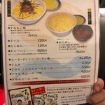 フリースタイルバー ノブ - 