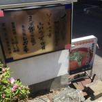 加茂川 - 