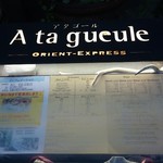 A ta gueule - 看板