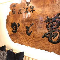 近江牛専門店 近江かど萬 - 