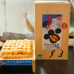 鮨松榮 - 馬糞海胆