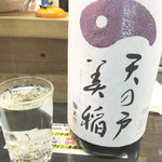 藤田酒店 - 