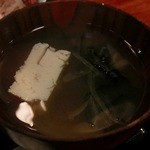 山海料理　みちのく - 味噌汁