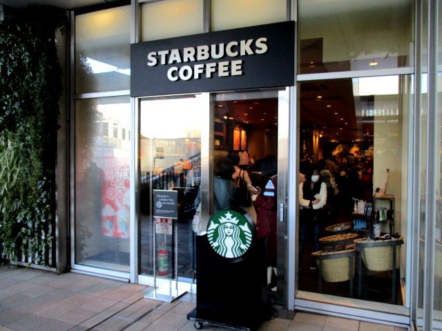 スターバックス コーヒー 武蔵小杉東急スクエア店 武蔵小杉 コーヒー専門店 食べログ スターバックス コーヒー 武蔵小杉東急スクエア店 武蔵小杉 コーヒー専門店 食べログ