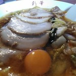 彩華ラーメン - アップ