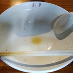 彩華ラーメン - ごちそうさまでした♪