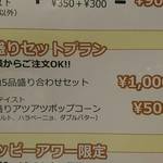 クローバー  大久保店