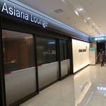 Asiana Lounges - 