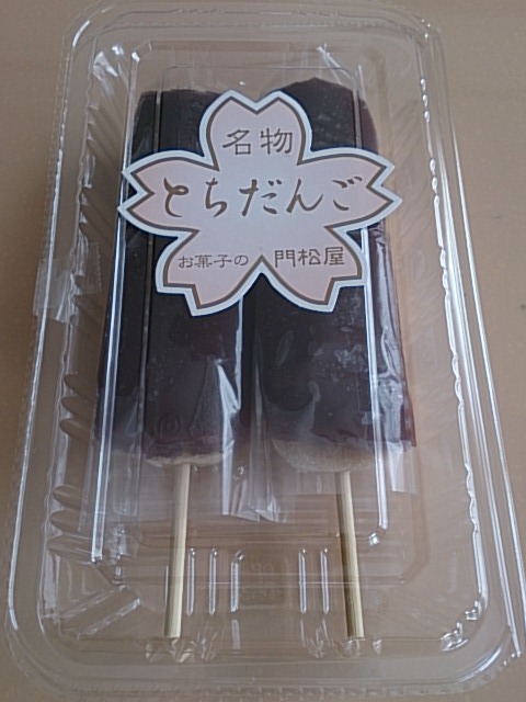 門松屋菓子店 - 鶴岡（和菓子）の写真