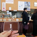 純手打うどん よしや - 