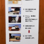 純手打うどん よしや - 