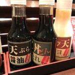 天ぷら 左膳 - 