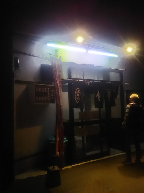 居酒屋味平 - 桂台（居酒屋）の写真