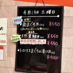 ラボラトリー - メニュー