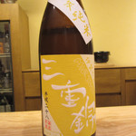 酒事と飯事 黄瀬戸 - 