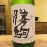 酒事と飯事 黄瀬戸 - 