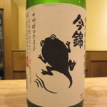 酒事と飯事 黄瀬戸 - 