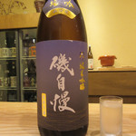 酒事と飯事 黄瀬戸 - 