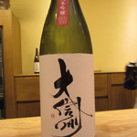 酒事と飯事 黄瀬戸 - 