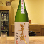 酒事と飯事 黄瀬戸 - 