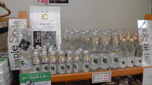 ロータスイン - 野沢（その他）の写真