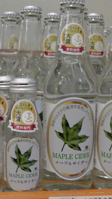 ロータスイン - 野沢（その他）の写真