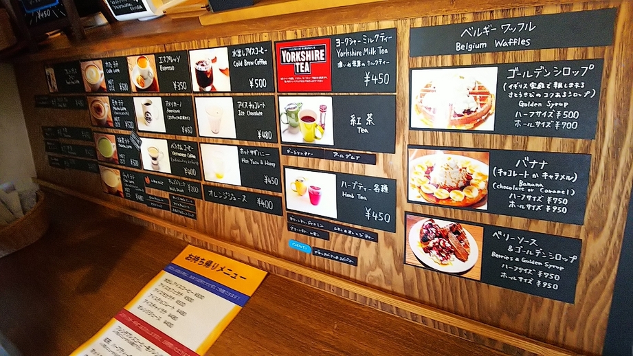 メニュー写真 : ロースター コースター （ROASTER COASTER） - 東川町