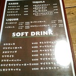 炭火焼ハンバーガー＆ステーキ チェリーズ - カクテルやソフトドリンク。