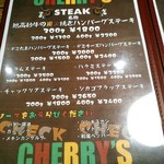 炭火焼ハンバーガー＆ステーキ チェリーズ - ハンバーグは？旭高砂牛。