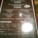 炭火焼ハンバーガー＆ステーキ チェリーズ - 今回はハンバーグまで含めてレギュラーメニューにある５種類のステーキ全て頼みました。全て200gで税込７７００円。