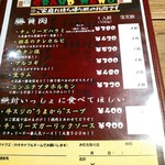 炭火焼ハンバーガー＆ステーキ チェリーズ - お持ち帰り用の「勝負肉」もあります。