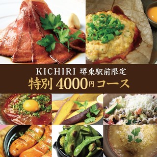 堺東駅でおすすめの美味しいイタリアンをご紹介 食べログ 堺東駅でおすすめの美味しいイタリアンをご紹介 食べログ
