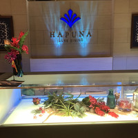 リュクス ダイニング ハプナ - 