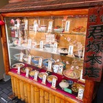 君塚食堂 - うわぁ〜最高のお店ですね(￣∇￣ﾉﾉ"ﾊﾟﾁﾊﾟﾁﾊﾟﾁ!!