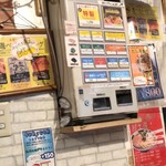 すごい煮干ラーメン凪 - 