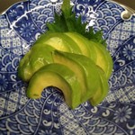 蔵音 - アボカドの味噌漬け