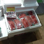 阿部水産 - たらこ(556円）