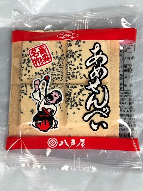 デリステーション ふなばし - むつ市その他（その他）の写真