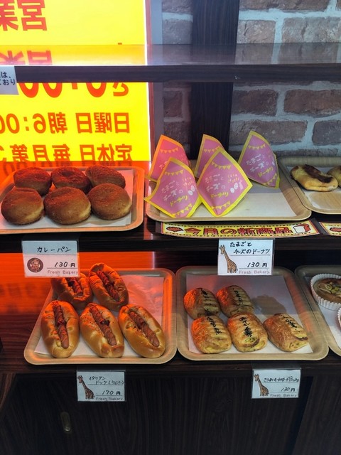 デリステーション ふなばし - むつ市その他（その他）の写真