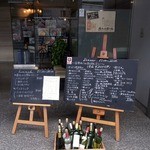 Miyuu 心優 - お店の概観です。 手前にメニューボードがありますね。 左がランチのボード、右がディナーのボードのようです。