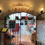 Itaria Tei - イタリア亭 前橋青柳店