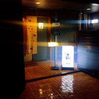 馳走や直 赤坂本店 - 