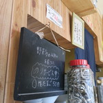 にかいや - 店内の様子