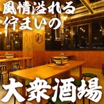 ほぼ本町元祖鳥焼き とりえもん - 